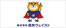 SHINSHU WASTE CO.,LTD.